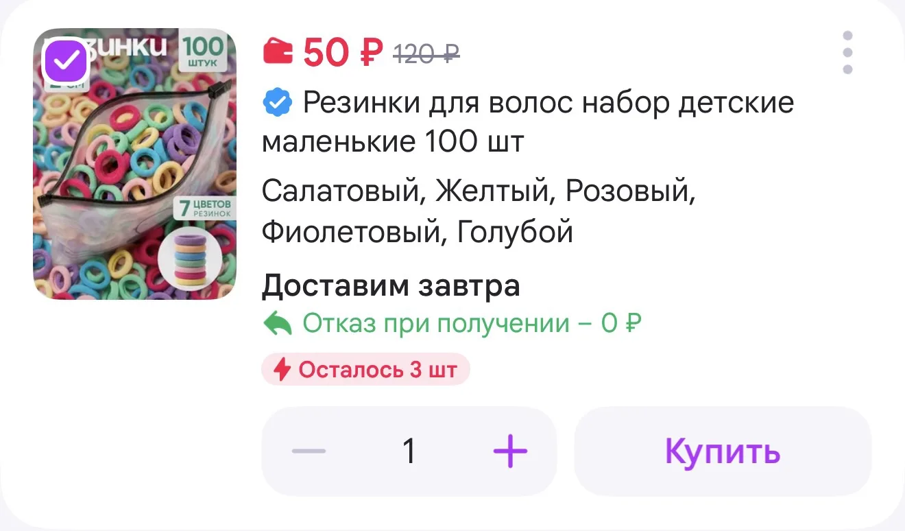 https://www.wildberries.ru/catalog/281641940/detail.aspx?size=432098588