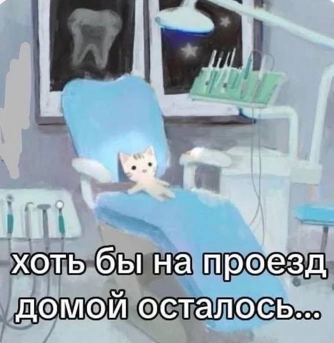 Для настроения 😁