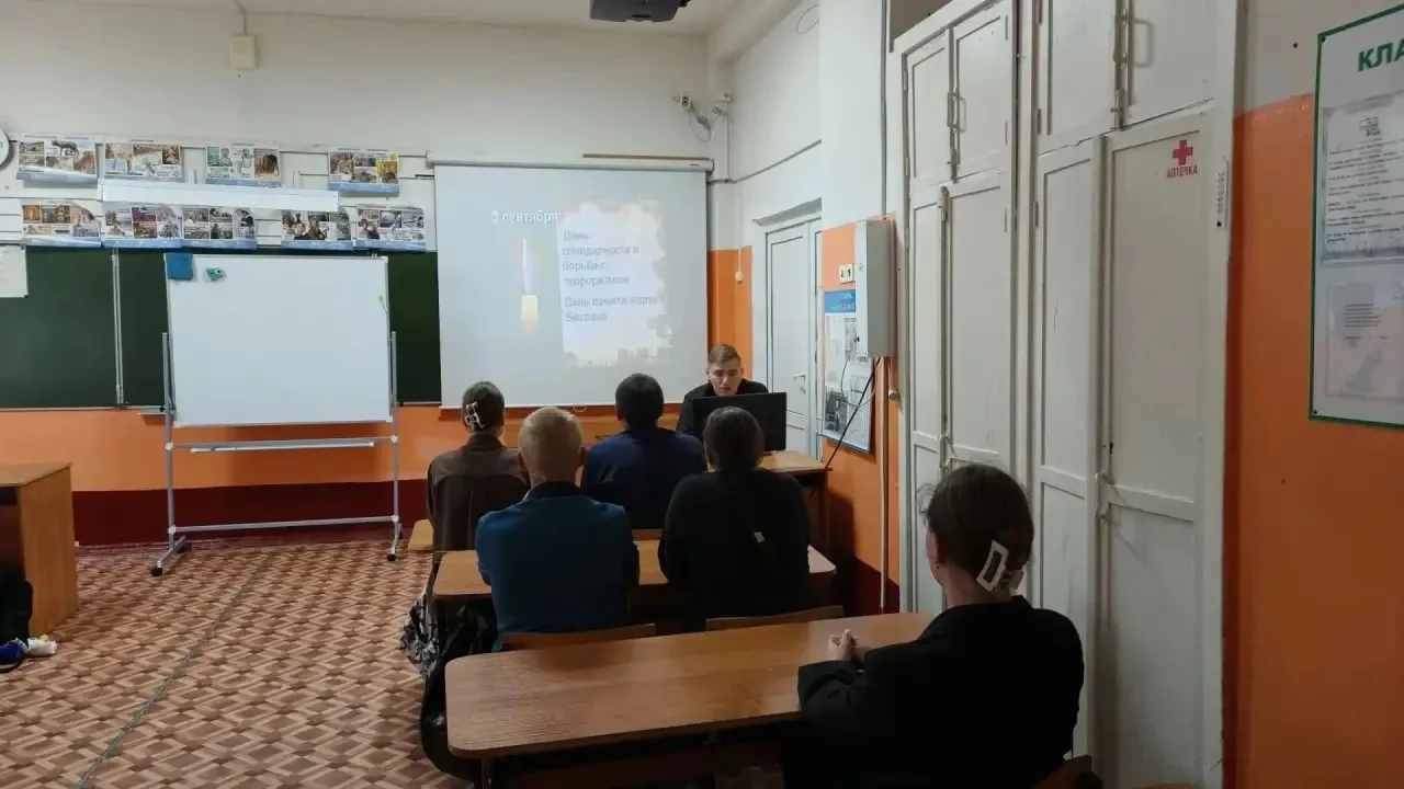 Классный час «Беслан»: помним о трагедии».