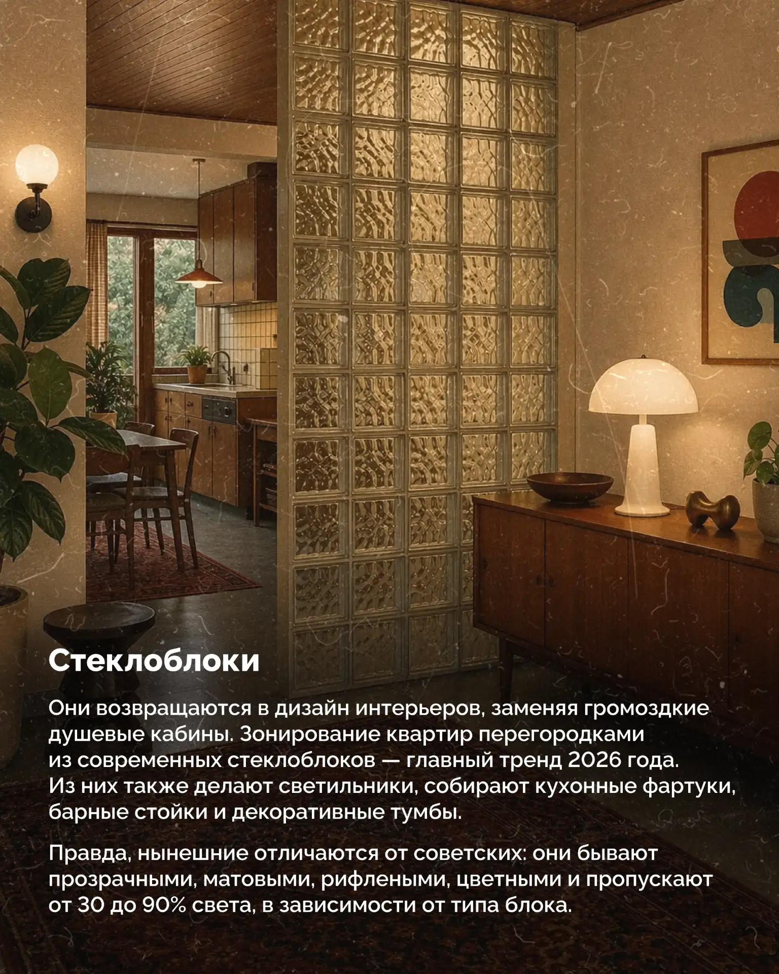 Советская мода вернулась не как копия прошлого, а переосмысленный тренд. Люди устали от глянцевой ид