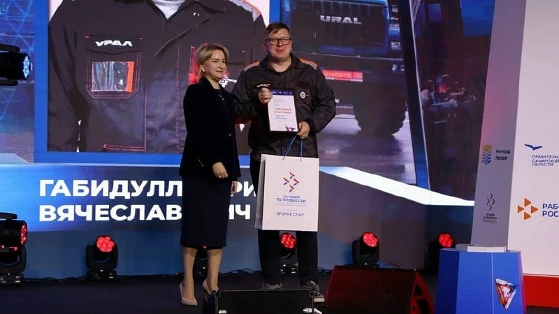 🏆 Ветеран из Миасса представил Челябинскую область на финале конкурса профмастерства в...