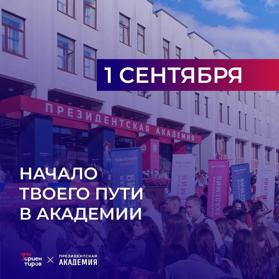 Первокурсники, эти пять дней — для вас 🩶