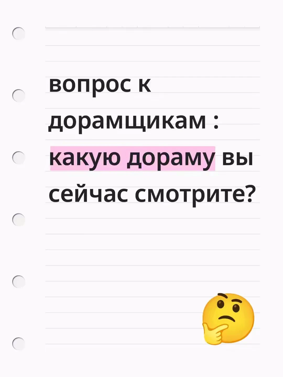 Делитесь в комментариях 👇