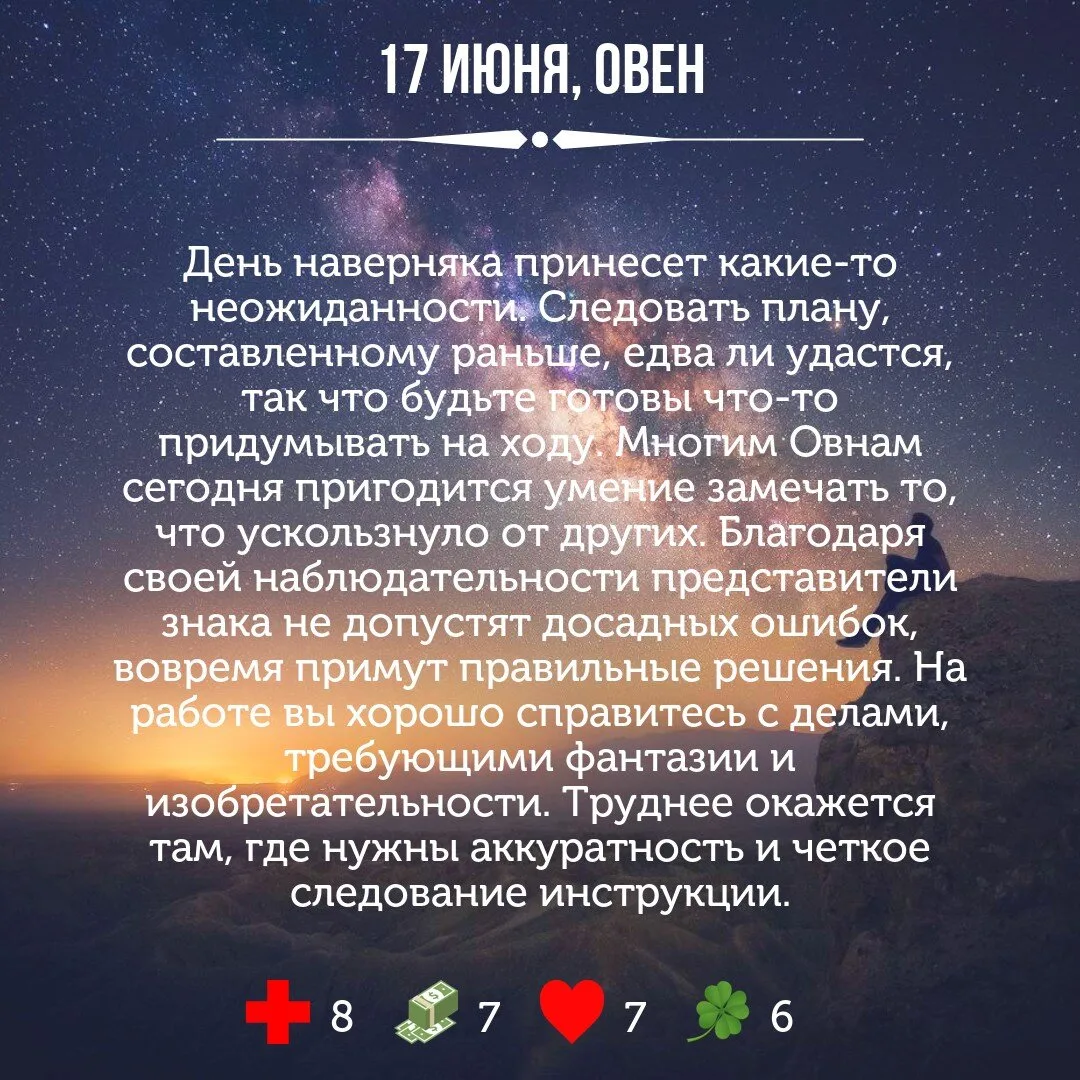 ГОРОСКОП НА ЗАВТРА ✨ 1 часть: овен, телец, близнецы, рак, лев, дева

ПОДПИШИСЬ НА СВОЙ ЗНАК
(жми на 