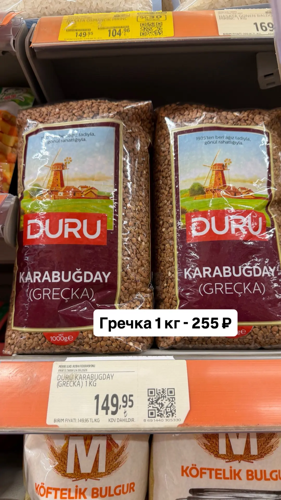На фото выставила актуальные цены на обычные продукты - молоко, сыр, творог, сахар и т.д.