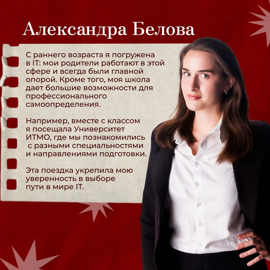 Сегодня чествуем золотых медалистов @ (школы №482)🏅✨