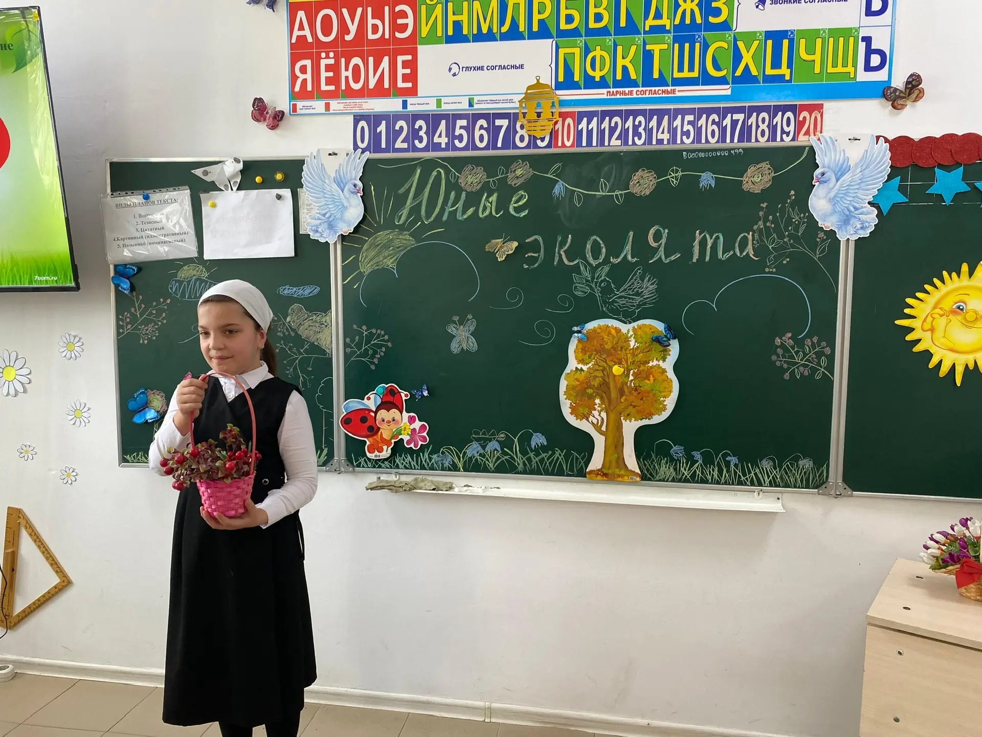 Интеллектуальная игра «Юные эколята» в 3 «Б» классе! 🎉
Абумуслимова Р.Ш. провела  увлекательную инт