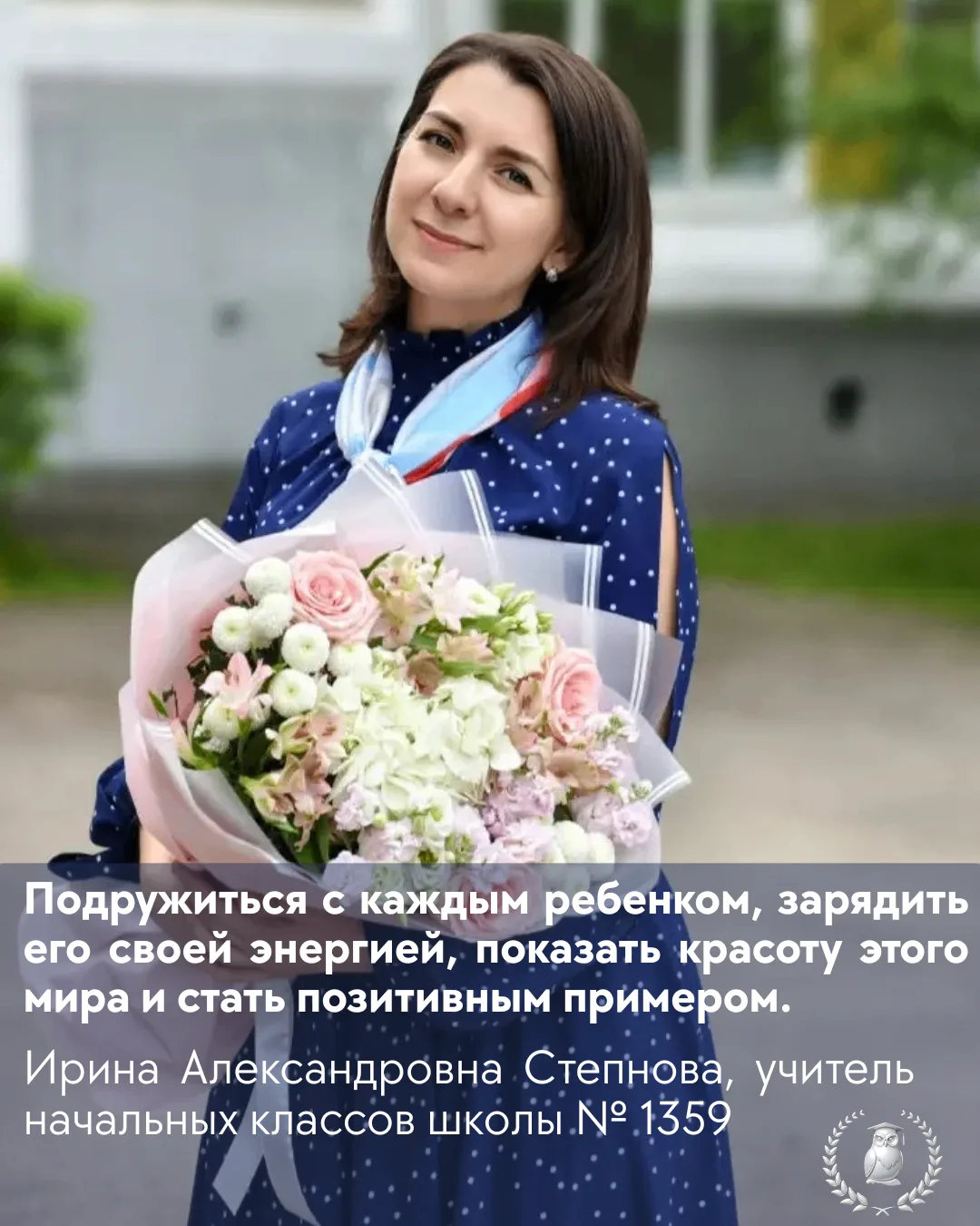 Здравствуйте, дорогие родители будущих первоклассников! 👋

Меня зовут Ирина Александровна Степнова,