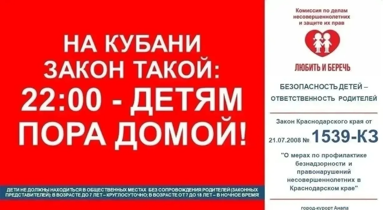 ❕❕❕

#МБОУООШ25имТарасевича