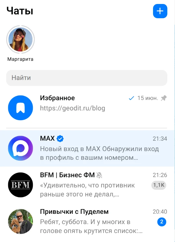 Медиа публикации