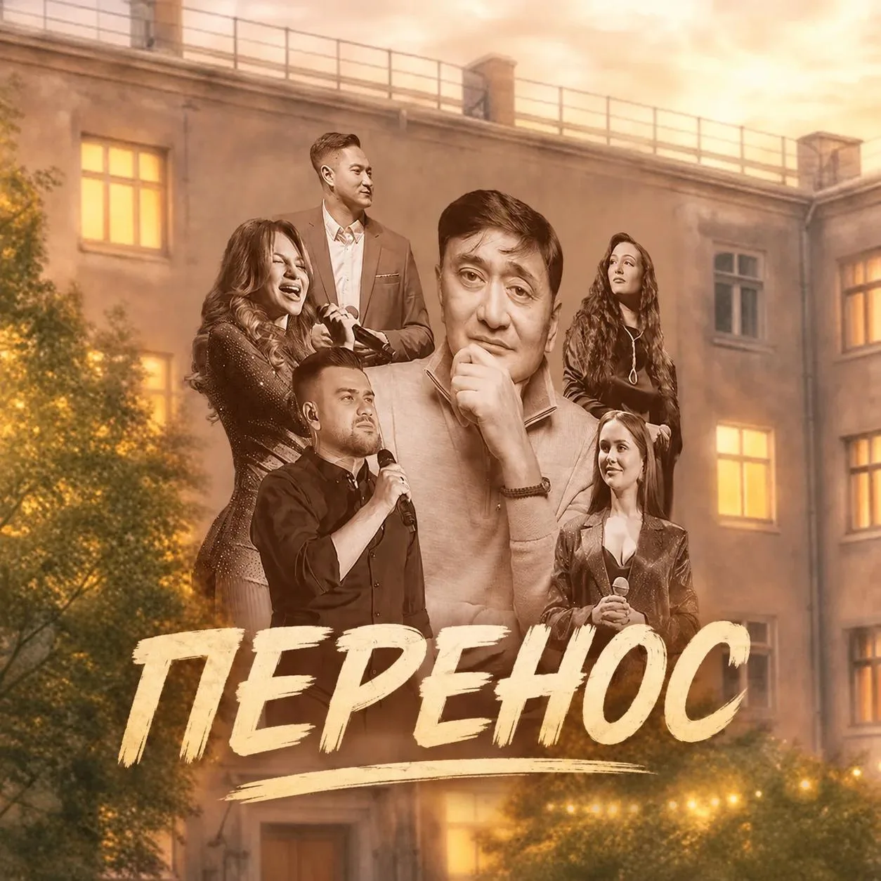 📢 ВАЖНОЕ СООБЩЕНИЕ!

Сахалинская филармония сообщает, что концерт «Там, где сердце моё...» по техни