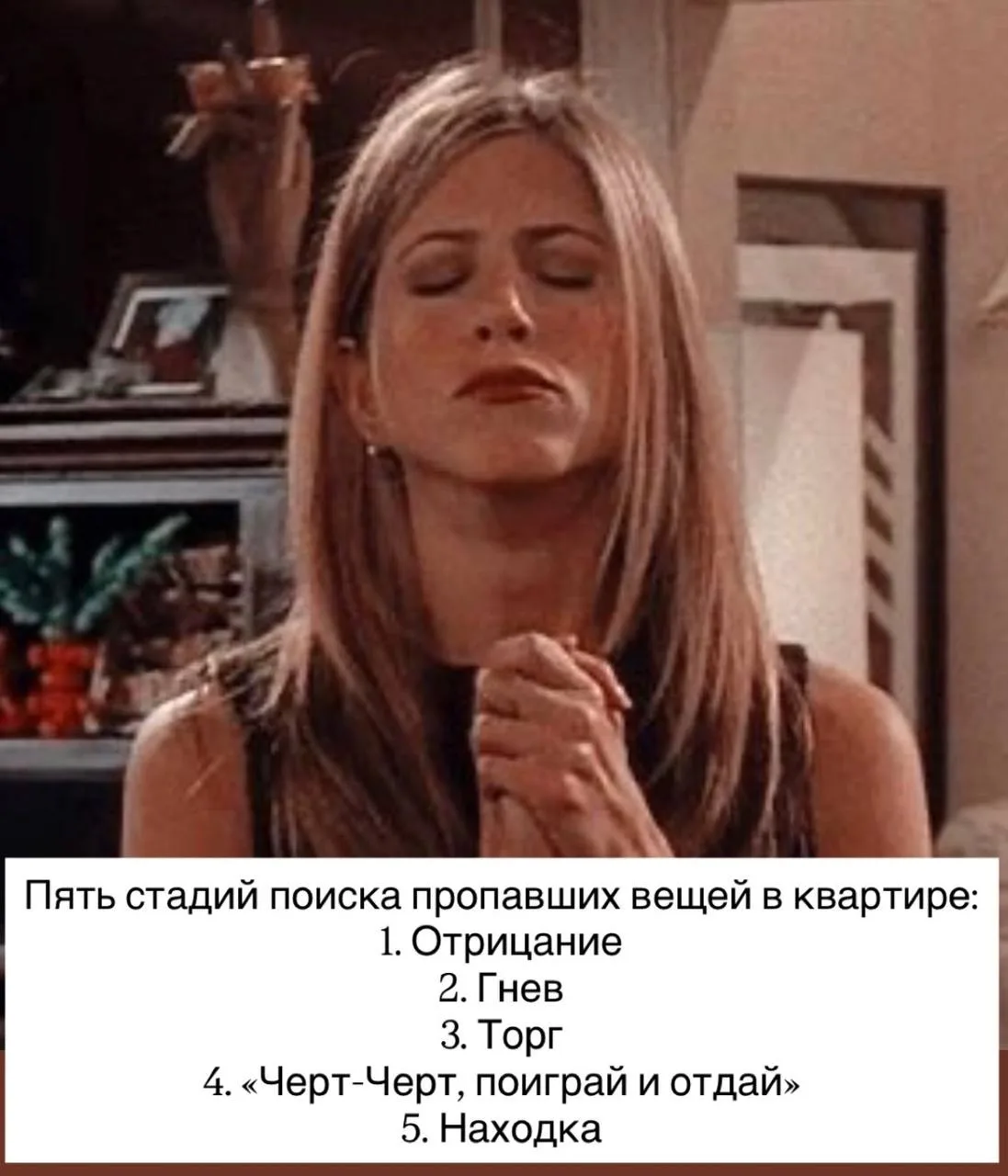 Самый рабочий метод😅

А вы так говорите?
Или вы на стороне Надежды Павловны?