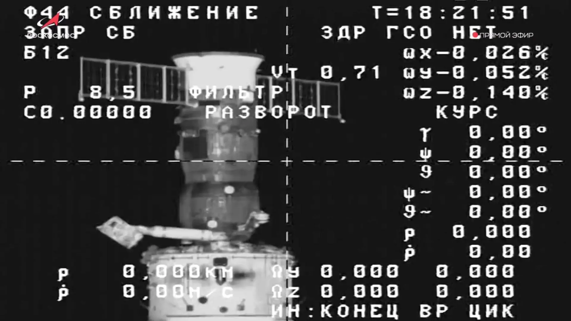 «Прогресс МС-33» завершил полугодовую миссию на МКС