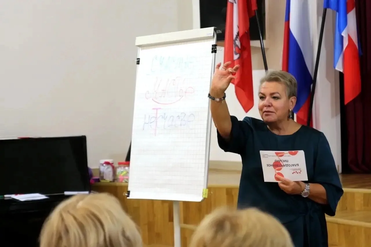 💫СТАРТОВЫЙ ПЕДАГОГИЧЕСКИЙ СОВЕТ