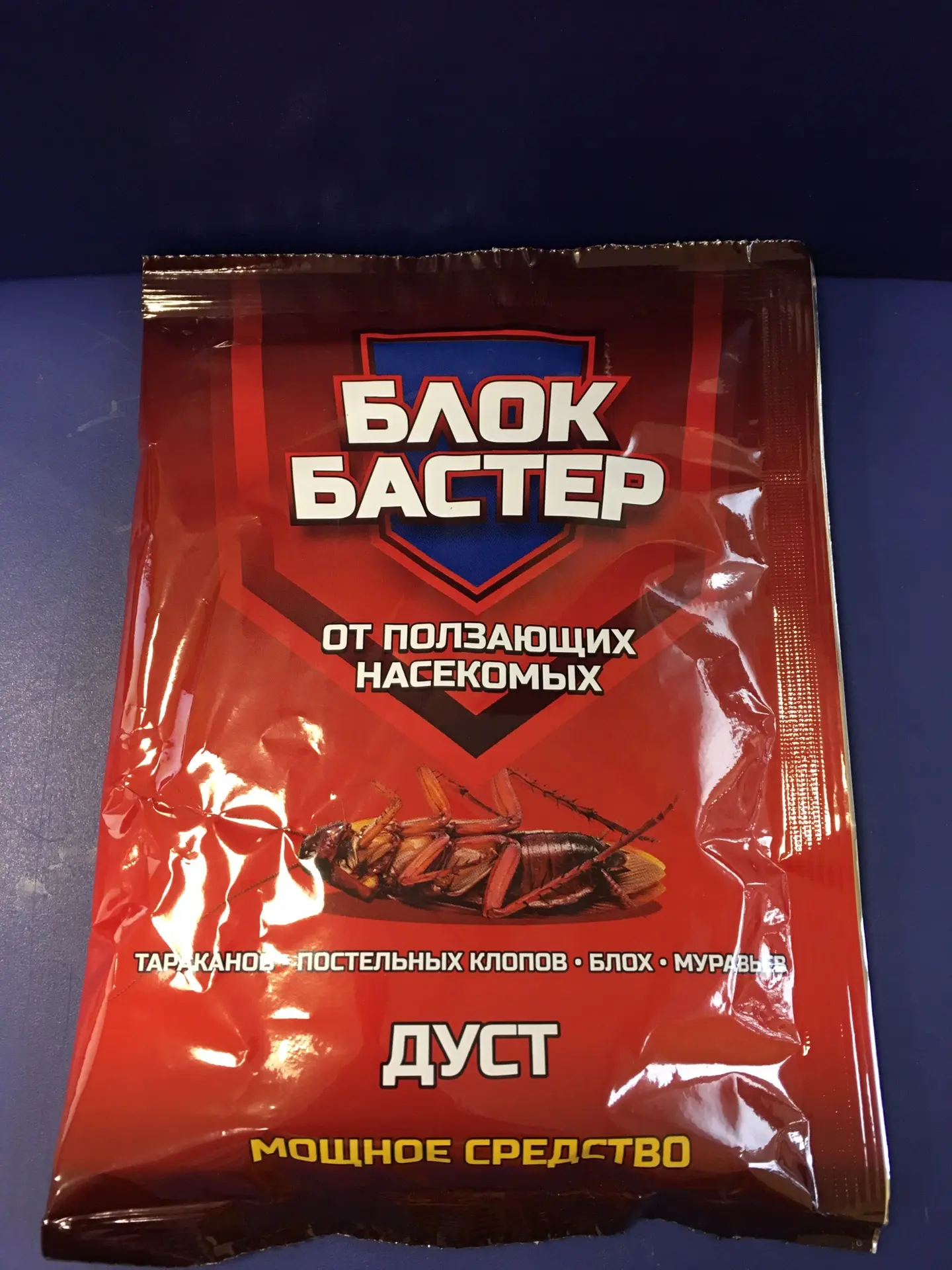 Дуст Блокбастер в новой упаковке.