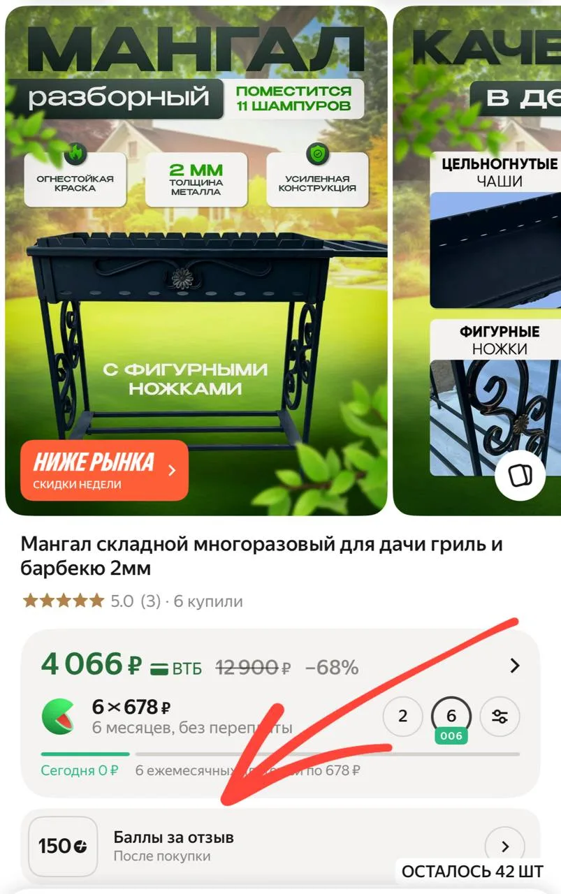 https://market.yandex.ru/cc/AWJRH9?erid=5jtCeReNx12oajzgVKHfGnz