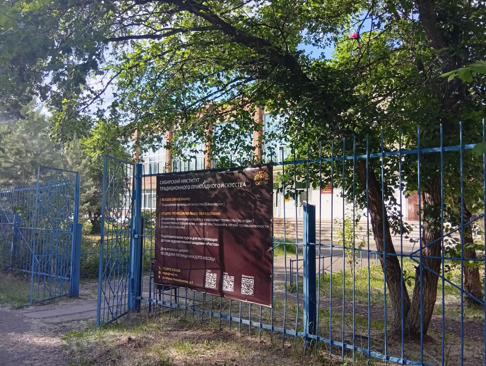 📌БЮДЖЕТНЫЕ места по специальности: