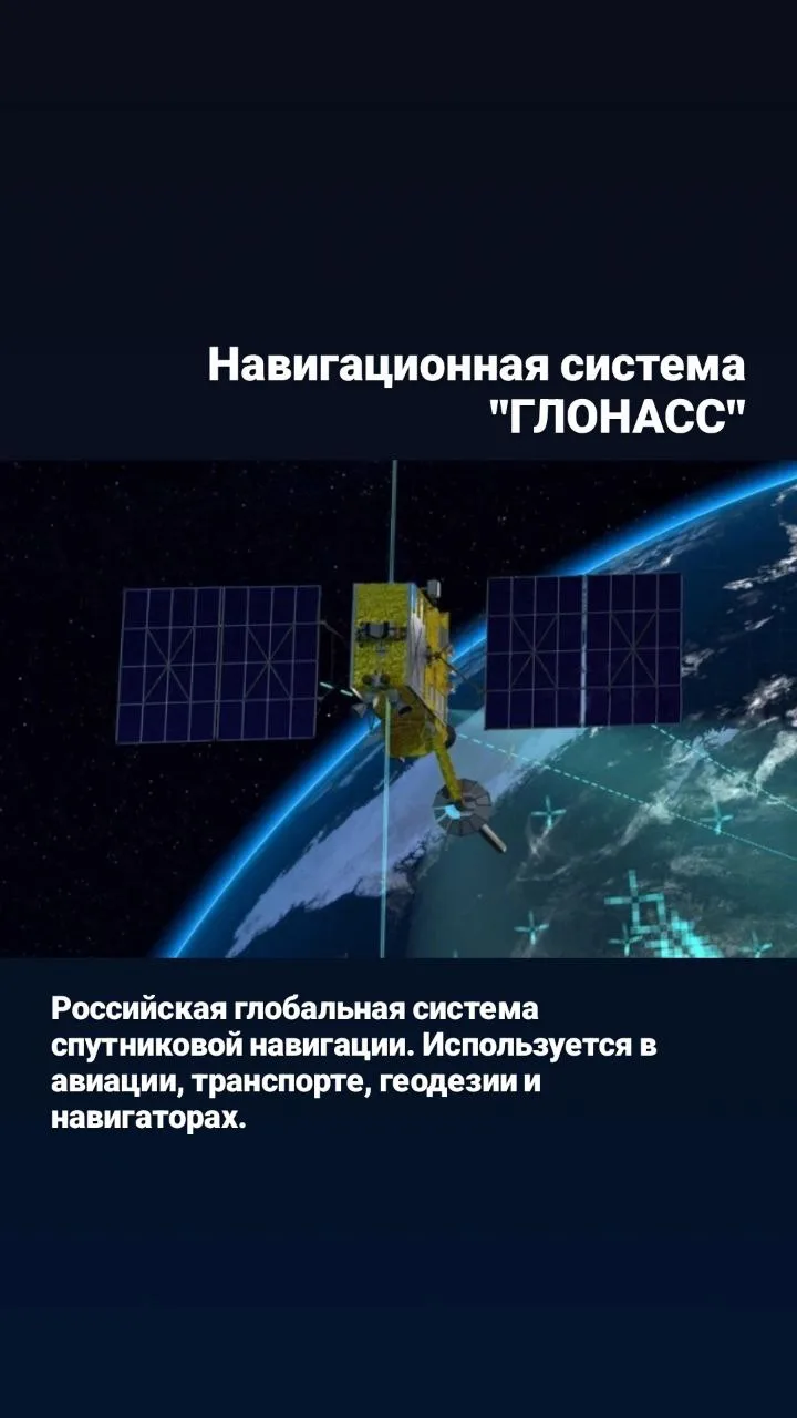 8 февраля — День российской науки. И нет, наука - это не только портреты в учебниках и формулы на до