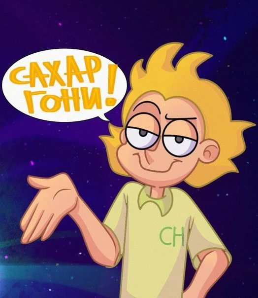 Вару:нетуꃋᴖꃋ