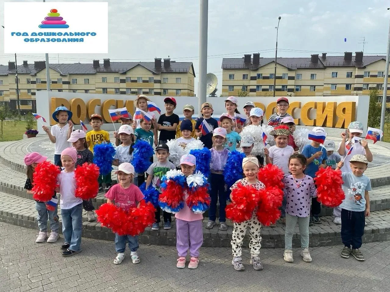 🇷🇺 С Днём флага, дорогие друзья!