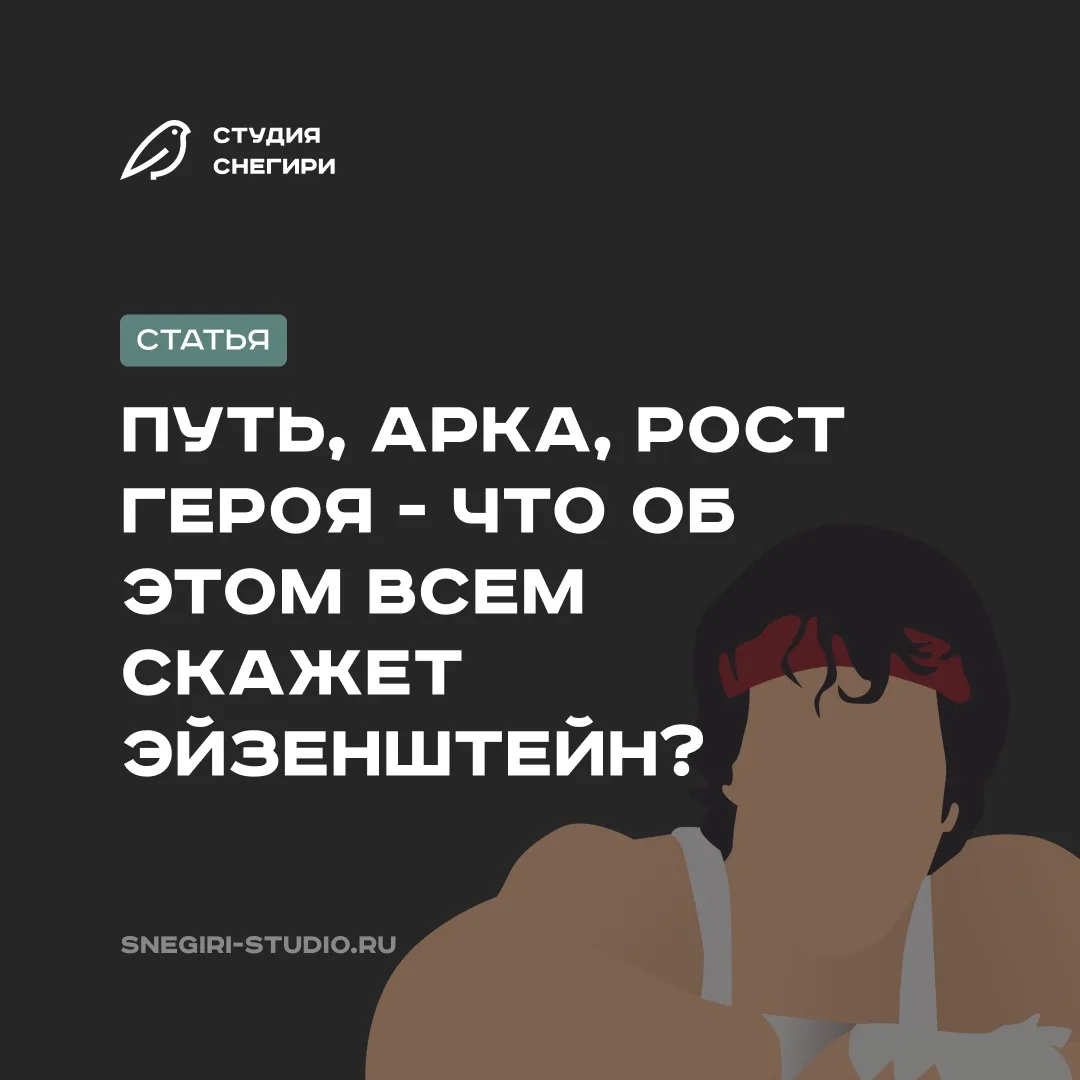 От начала литературного произведения к концу каждый из героев его проходит некий путь. ...