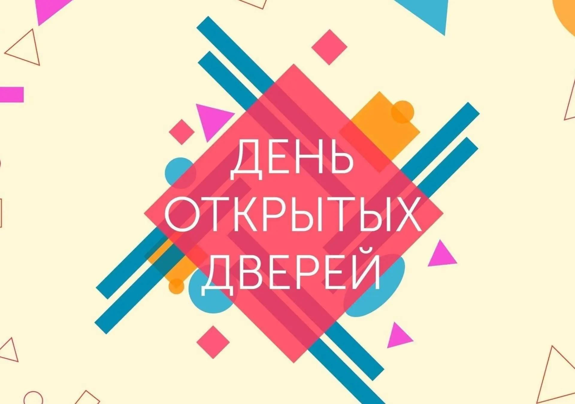 В рамках Всероссийской недели правовой помощи по вопросам защиты интересов семьи в Кали...