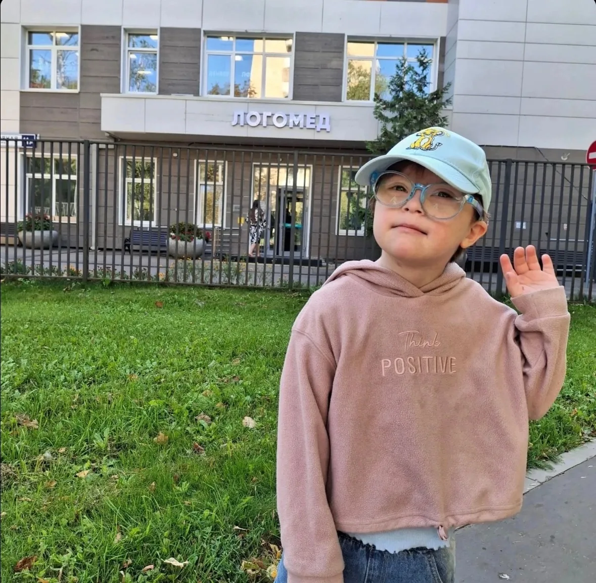 Мама Ани написала отзыв в ВК