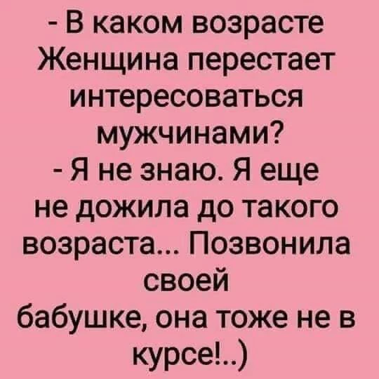 👉 Подпишись — Бестия | Женский Юмор