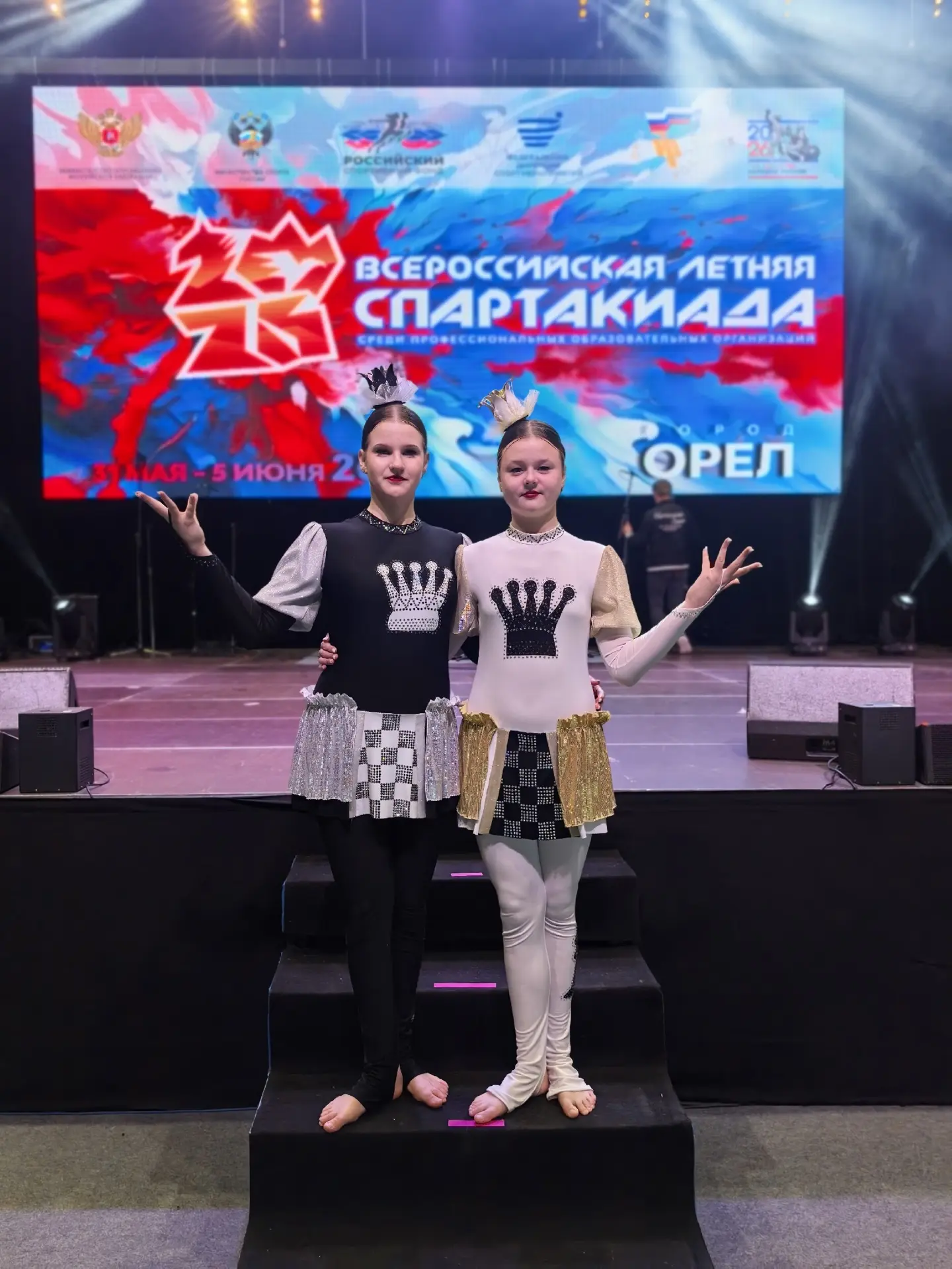 🎉В ОРЛЕ  СТАРТОВАЛА ВСЕРОССИЙСКАЯ ЛЕТНЯЯ СПАРТАКИАДА! 🏅
