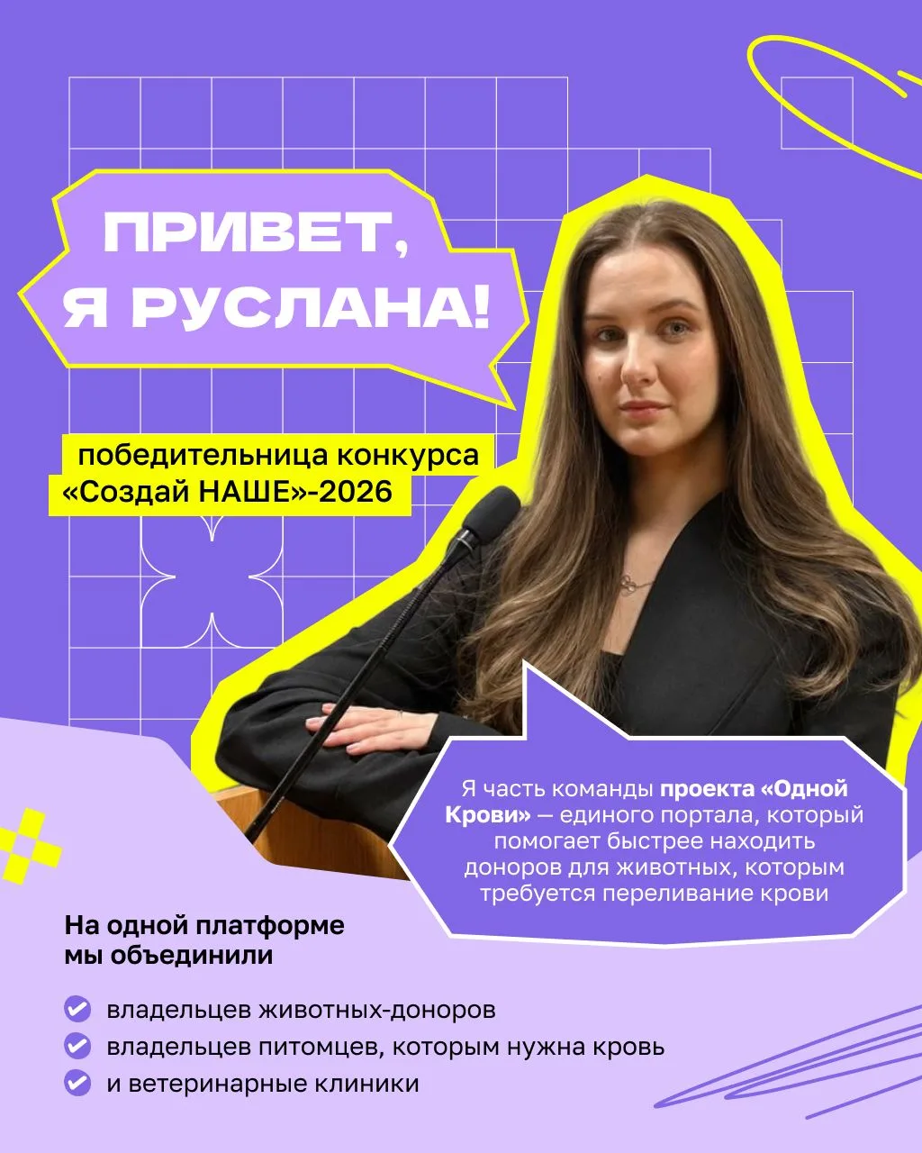 Знаешь, какая проблема может коснуться каждого, у кого есть питомец? 👀