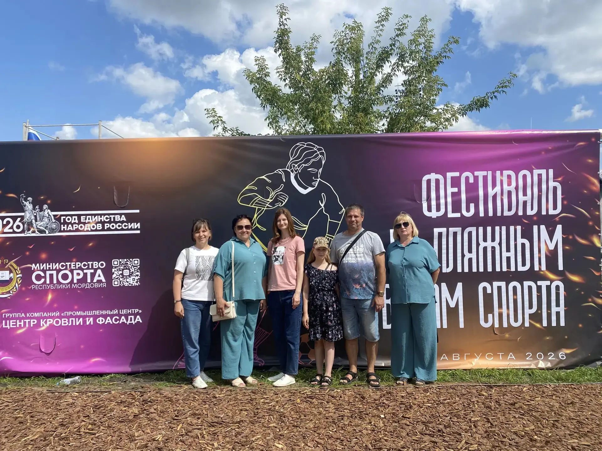 💪К празднованию Дня физкультурника присоединился педагогический коллектив #лучшая37