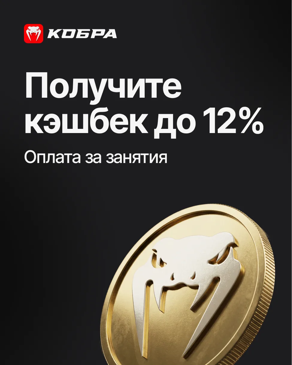 Уважаемые Родители и Спортсмены!