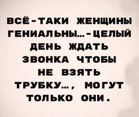 👉Ой, всё! Подписаться