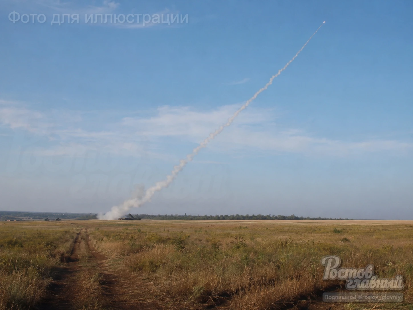 🚀 Реальная угроза БПЛА для Таганрога и Ростова!