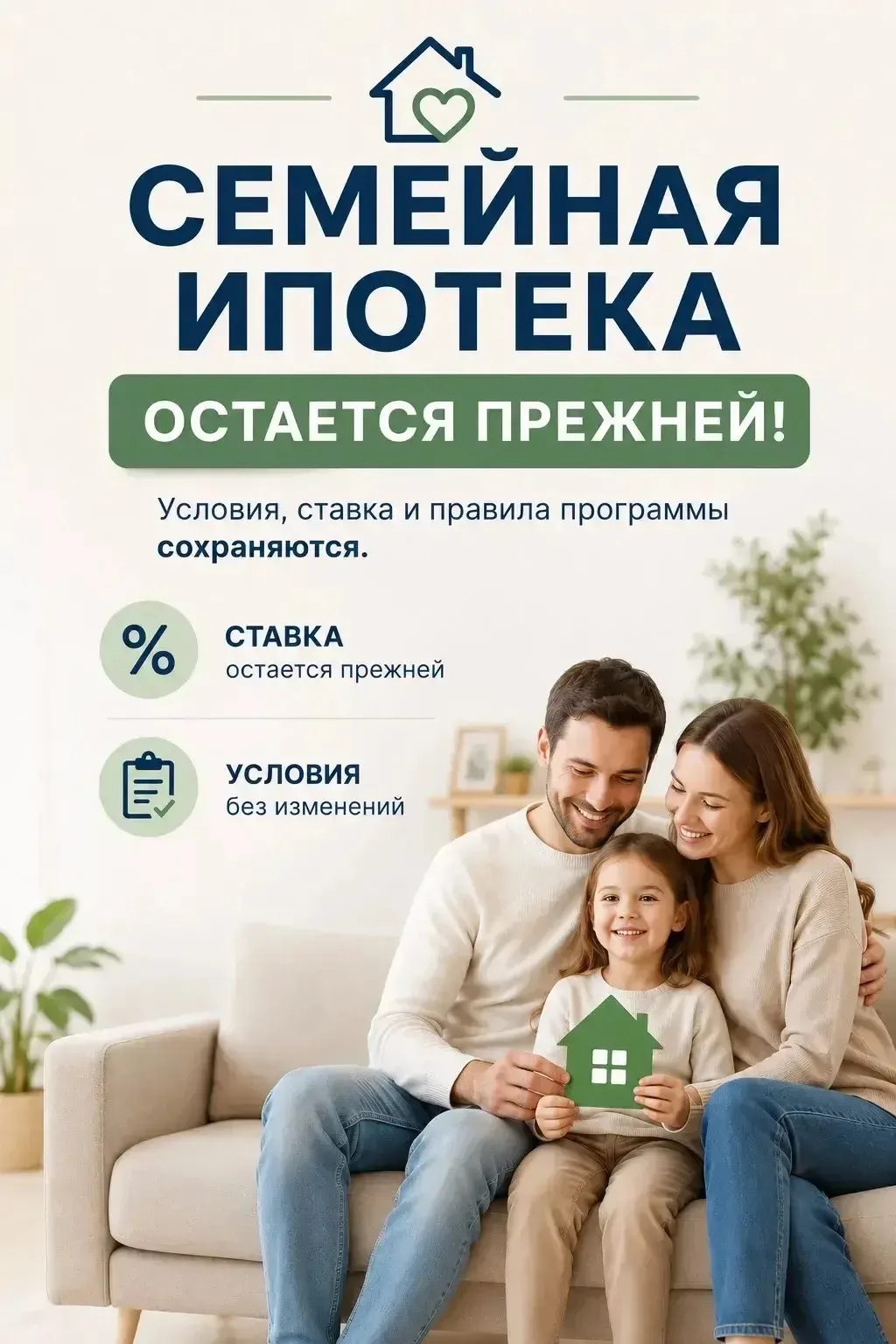 Минфин