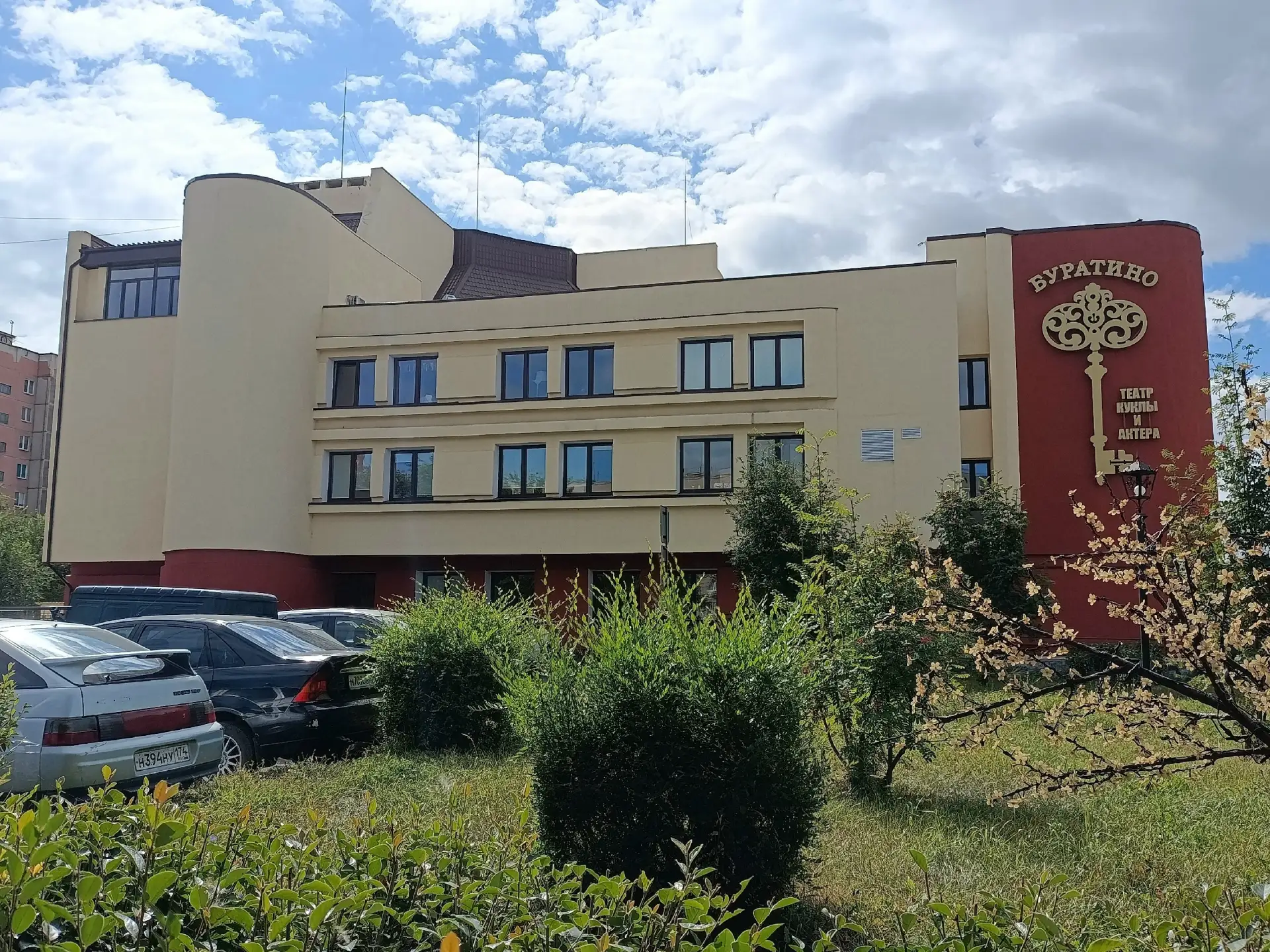 Доброе утро, Магнитогорск!