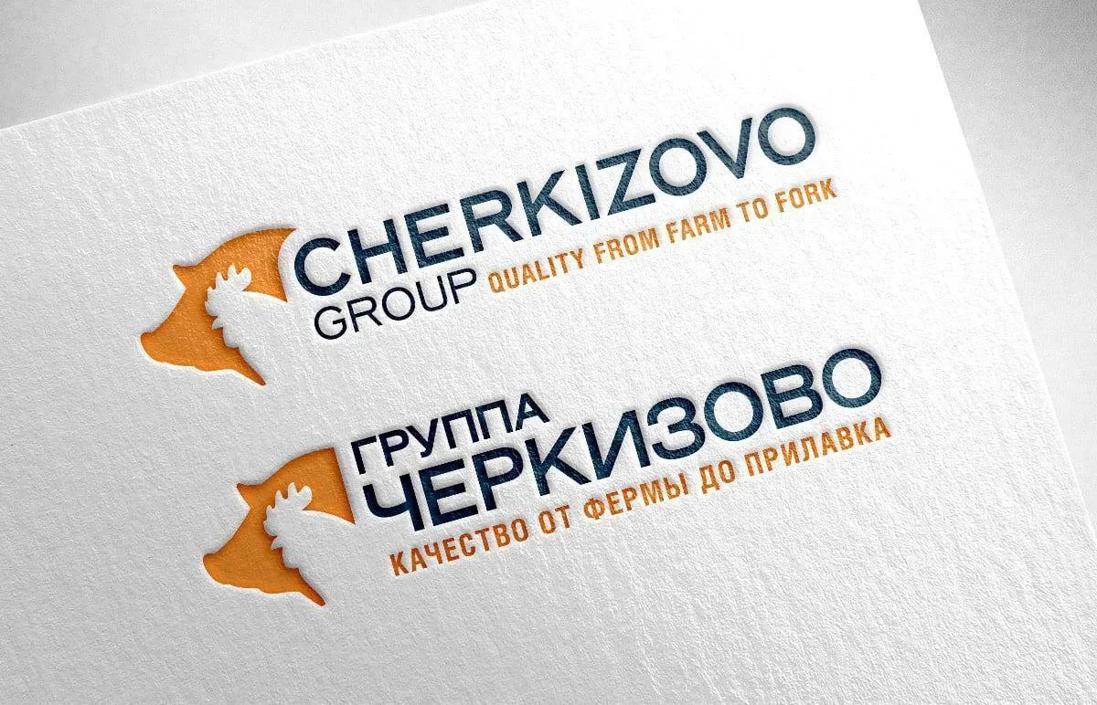 🍗Группа Черкизово – российское предприятие пищевой промышленности, работает в таких се...