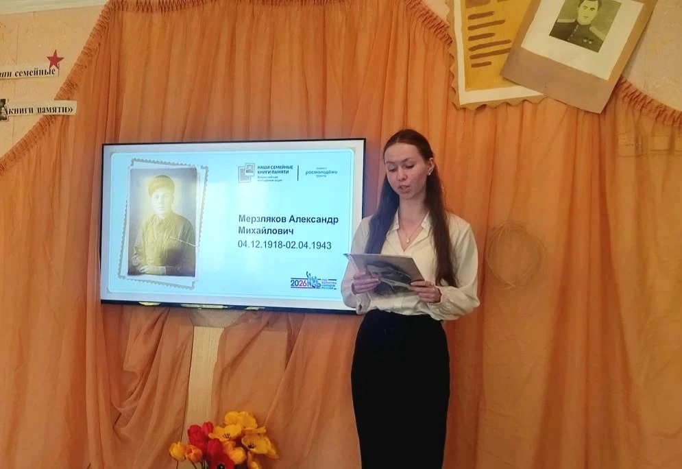 📖 Мы помним! В городском округе Макеевка прошла акция «Наши семейные книги памяти»