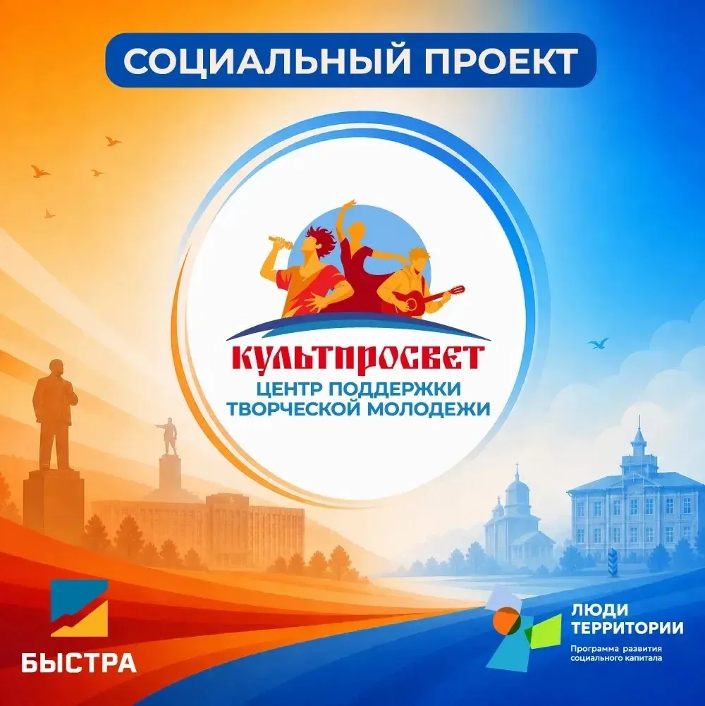 15 сентября на базе ГПОУ «Забайкальское краевое училище культуры» откроется Центр подде...