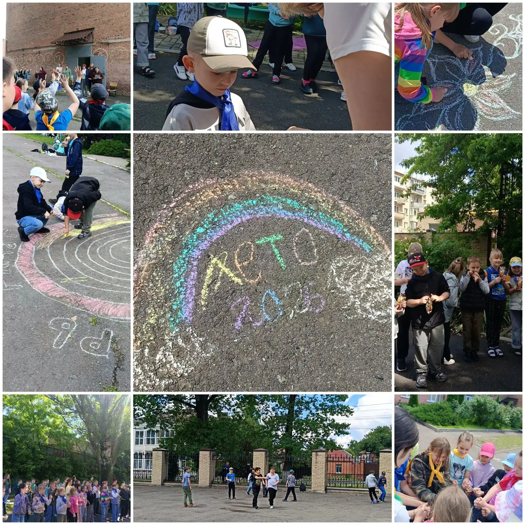 🌈 Радуга ярких эмоций! 🌈
