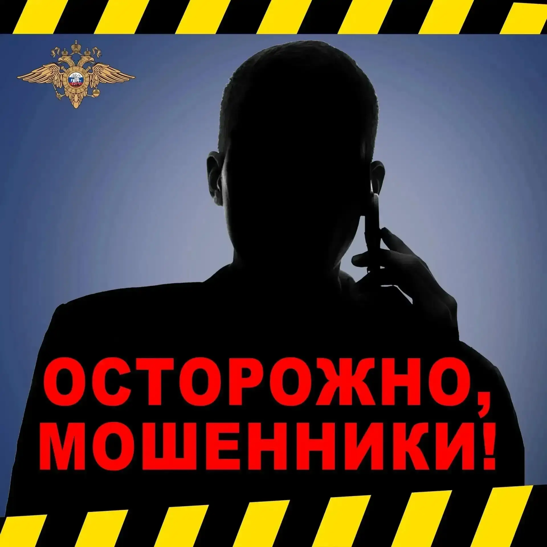 Уважаемые жители Татарского муниципального округа!