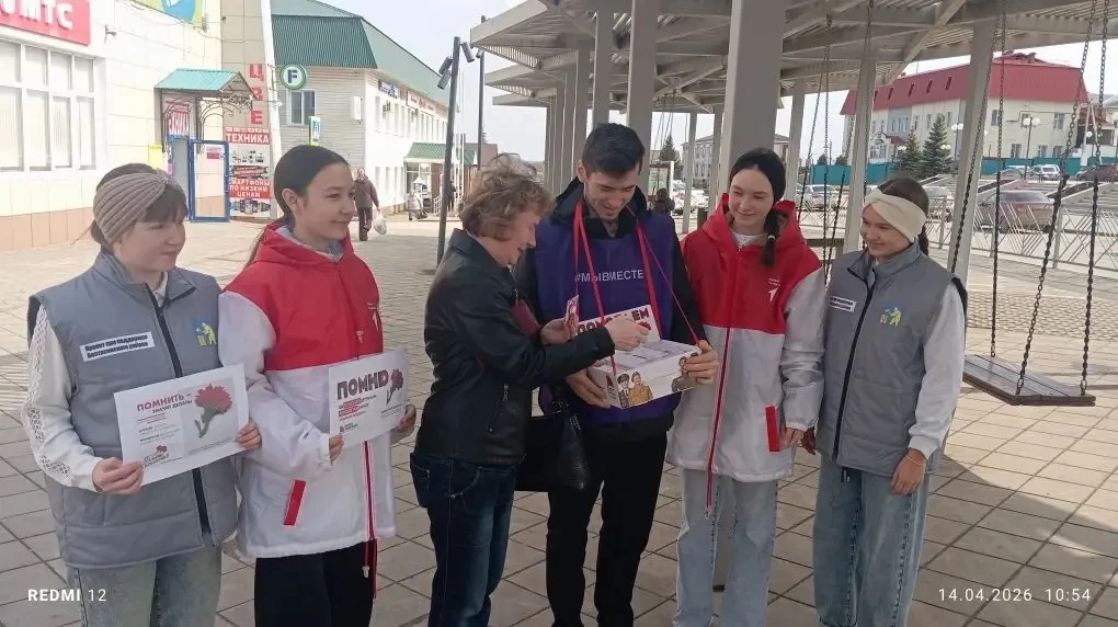 Всероссийская акция "Красная гвоздика"  10 апреля стартовала Всероссийская акция "Красная гвоздика".