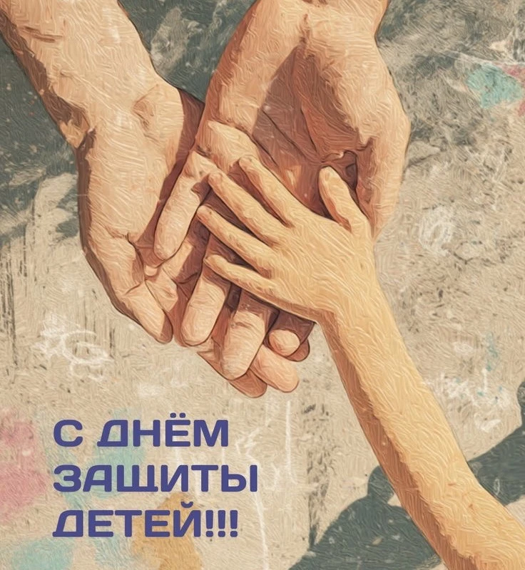 В Международный день защиты детей будущие специалисты социальной работы обсудили технол...
