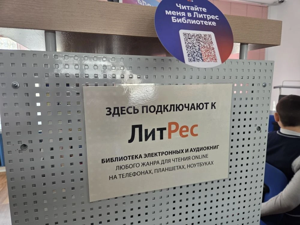 "Знакомство с ресурсами и возможностями современной библиотеки"  17 апреля обучающиеся 6В класса с к