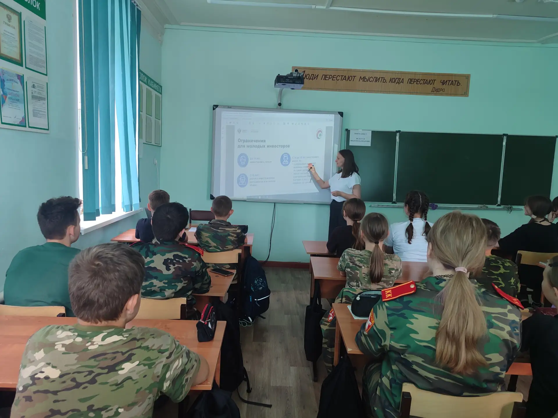 В рамках организации информационно-просветительских мероприятий, направленных на повыше...