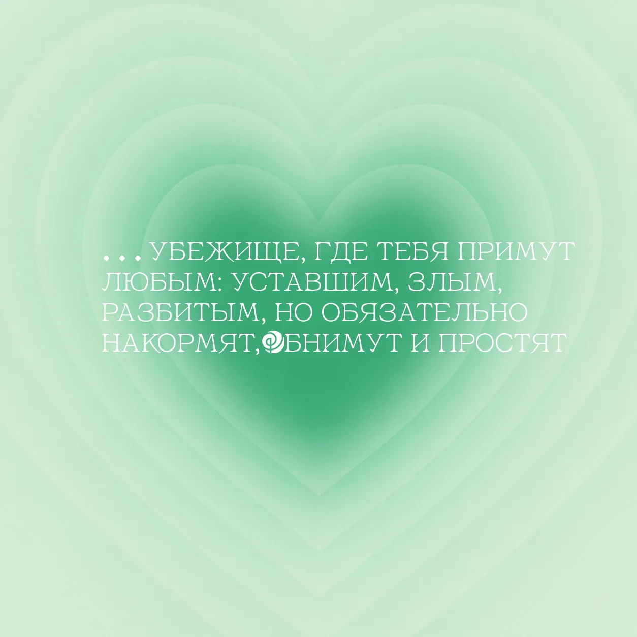 Что такое семья?