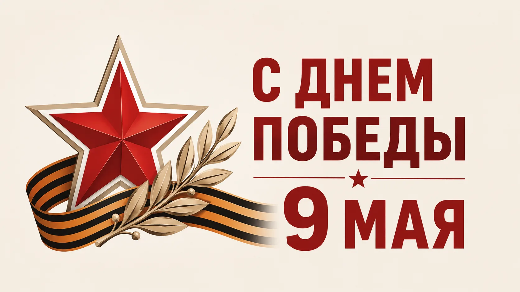 Уважаемые коллеги и партнёры!