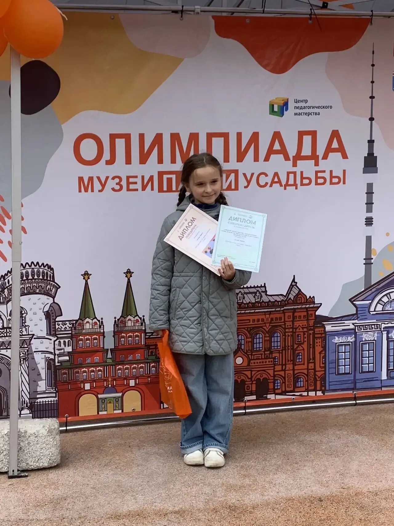 ПОБЕДИТЕЛЬ ОЛИМПИАДЫ «МУЗЕИ. ПАРКИ. УСАДЬБЫ.»🏆

Ученица 2 «А» класса Марта Г. — победительница олим