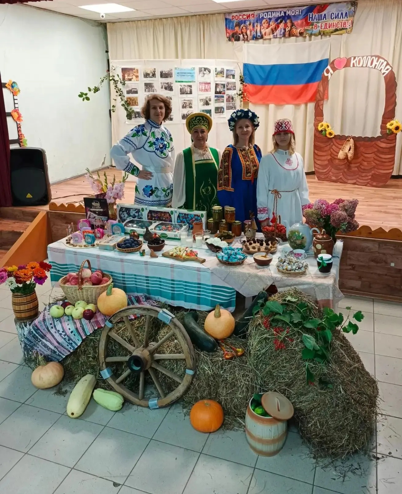 "Настоящее народное искусство"