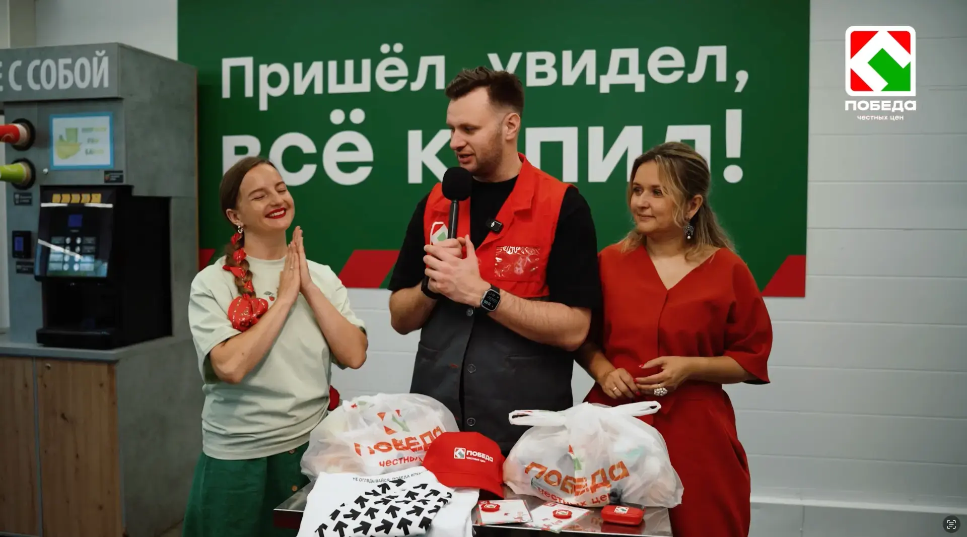 Финал сезона «Дискаунтер батла» сети ПОБЕДА - в Воронеже! 💥

В решающем выпуске встретятся Карина М